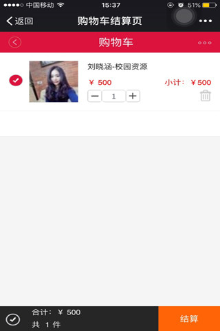 雙面麗人