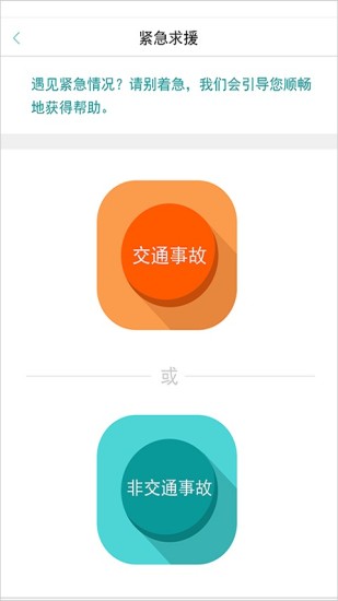 納米租車
