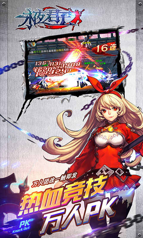 永夜君王