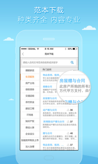 獵律網(wǎng)