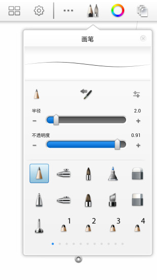 妙筆畫世界