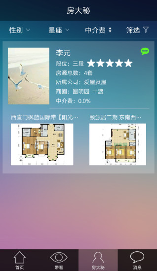 扎根