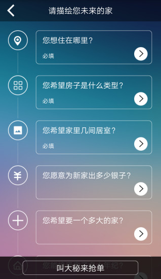 扎根