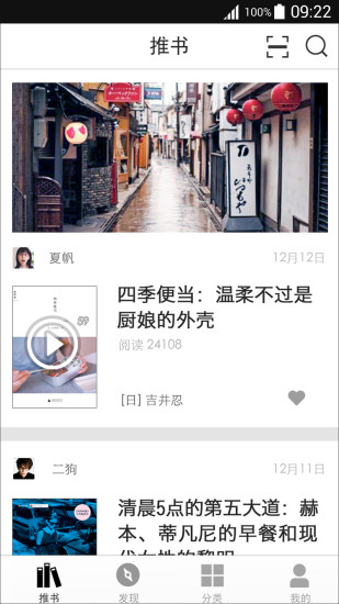 讀什么