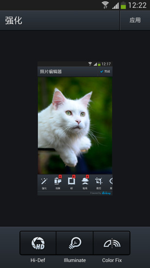 快圖能手