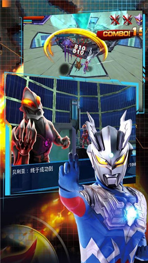 奧特曼熱血格斗 九游禮包版