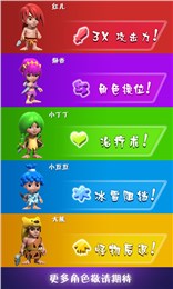 石器冒險島