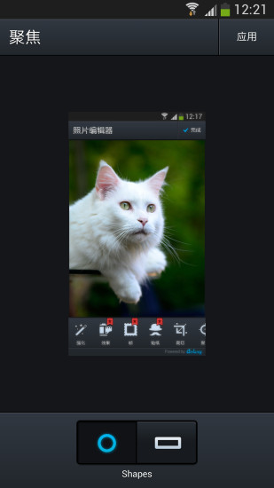 快圖能手