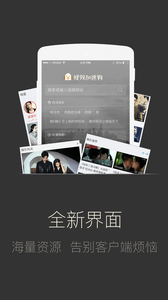 視頻加速狗