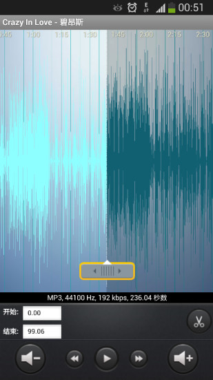 鈴音編輯器