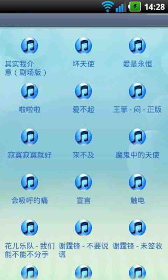 迷你音樂