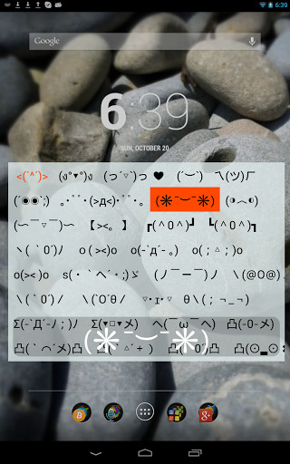 O鍵盤