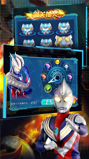 奧特曼熱血格斗 九游禮包版