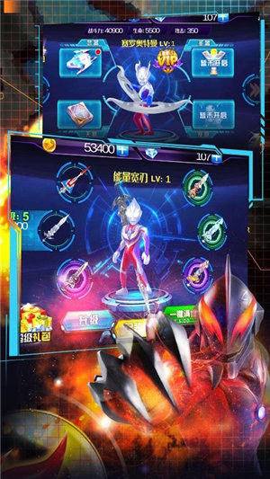 奧特曼熱血格斗 九游禮包版