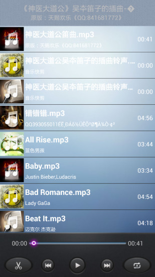 鈴音編輯器