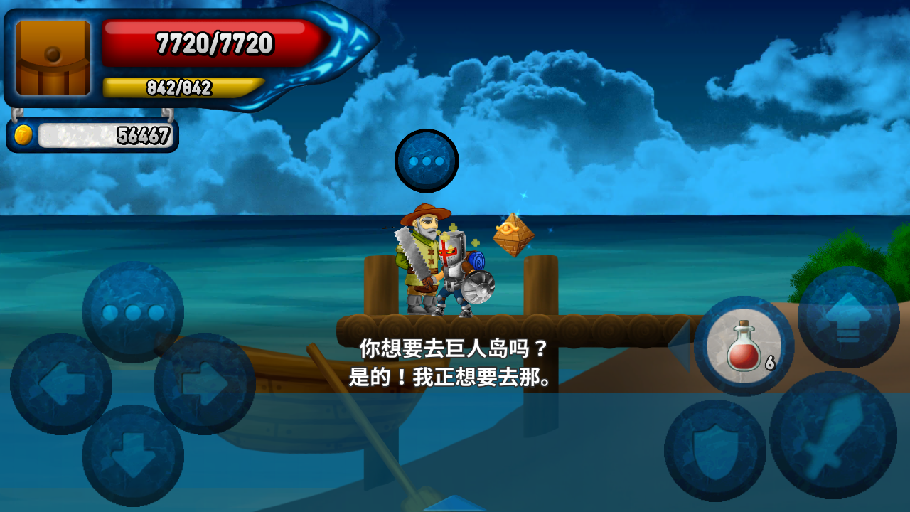 某天太陽(yáng)消失了 漢化版