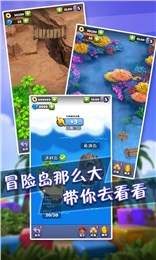 石器冒險島