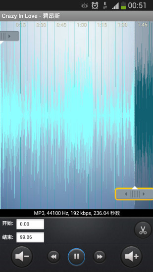 鈴音編輯器