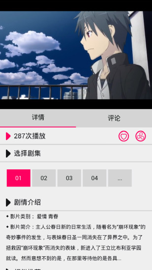 少兒動漫