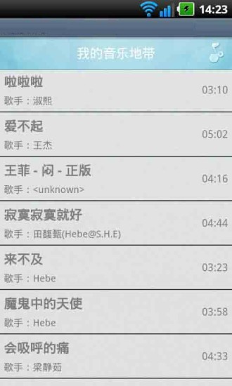 迷你音樂