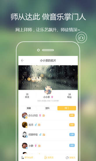 達此