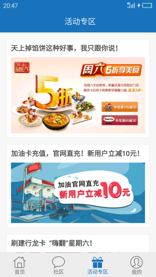 龍卡車點點