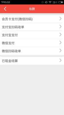 點(diǎn)單寶賣(mài)家助手