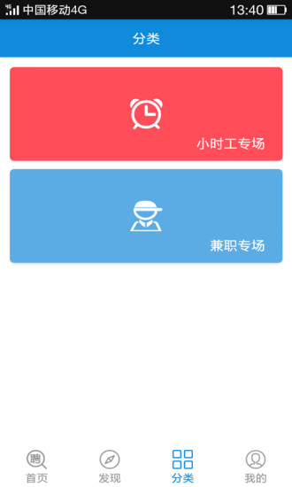 優(yōu)民招聘