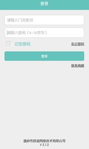 貪吃鳩
