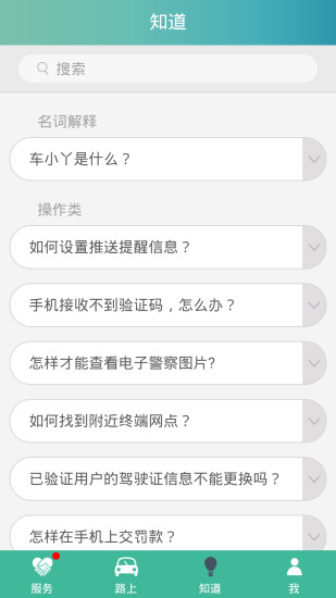 車小丫