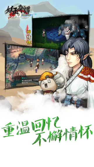 妖玉奇譚
