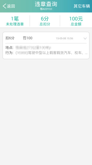 車小丫
