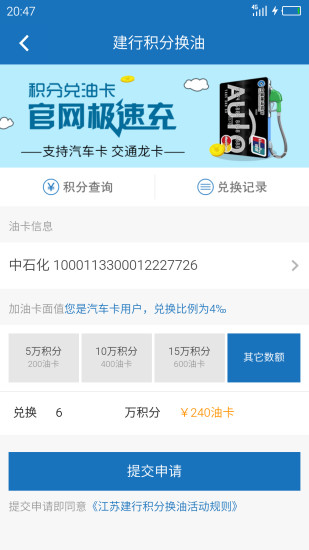 龍卡車點點