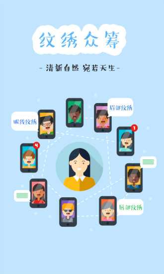 俏貓
