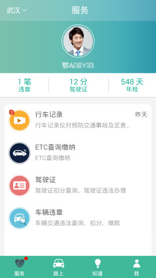 車小丫