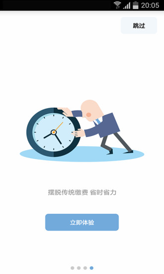 天源生活