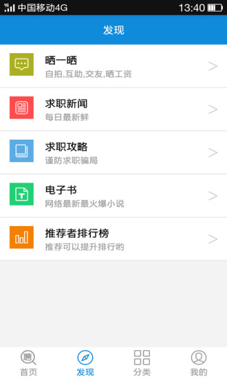 優(yōu)民招聘