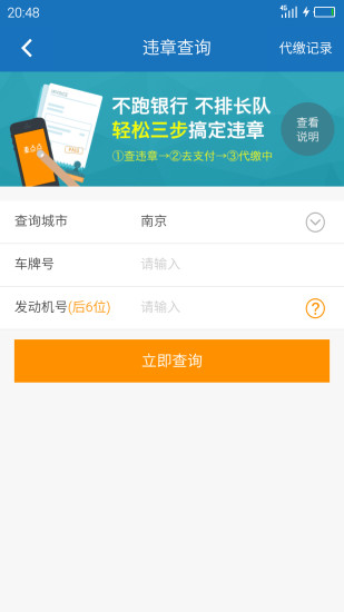 龍卡車點點