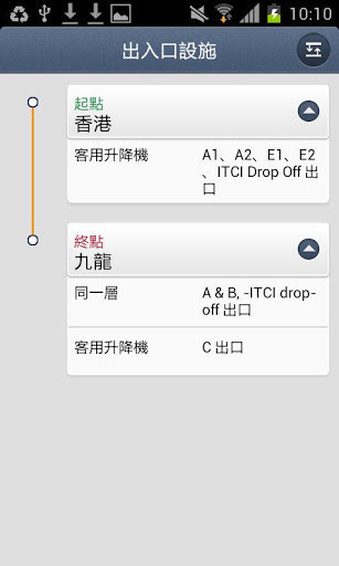 港鐵