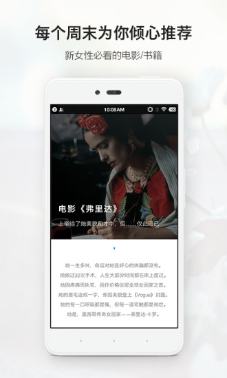超模25