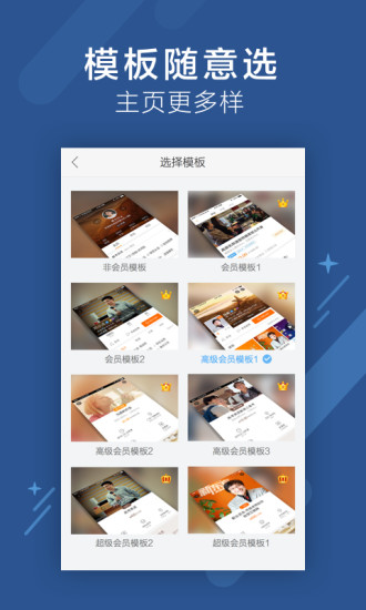 跟誰學老師版