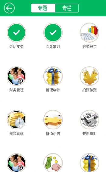 每日一招