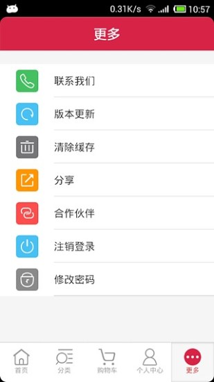 拍來吃