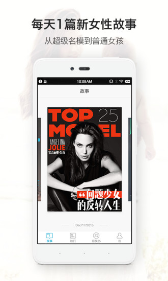 超模25