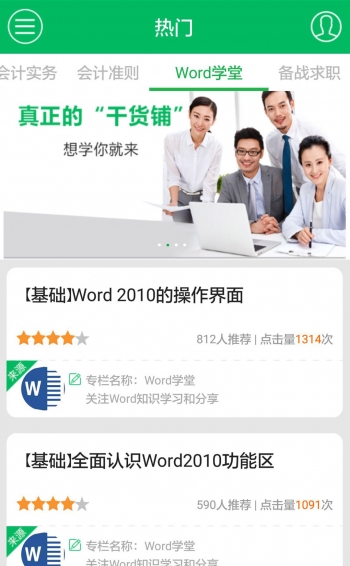 每日一招