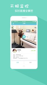 萌芽