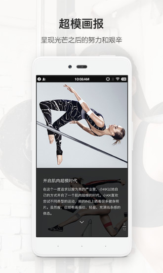 超模25