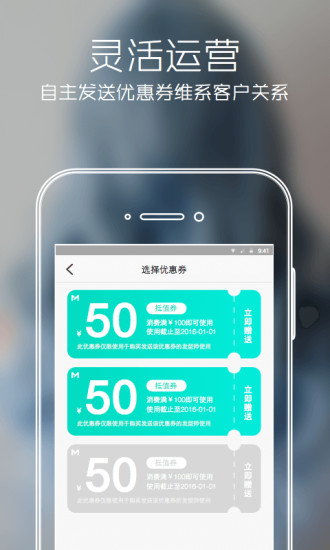 約美發(fā)型師