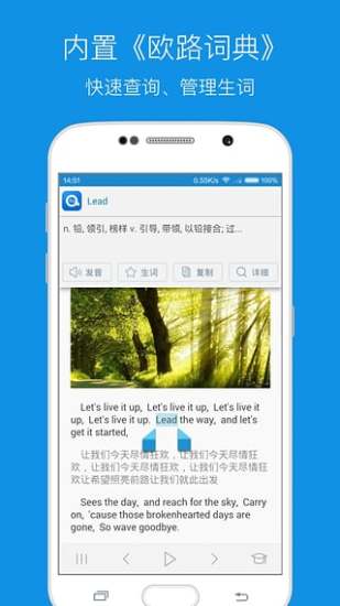點滴英語聽力