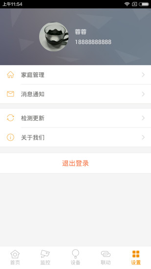 斑點貓